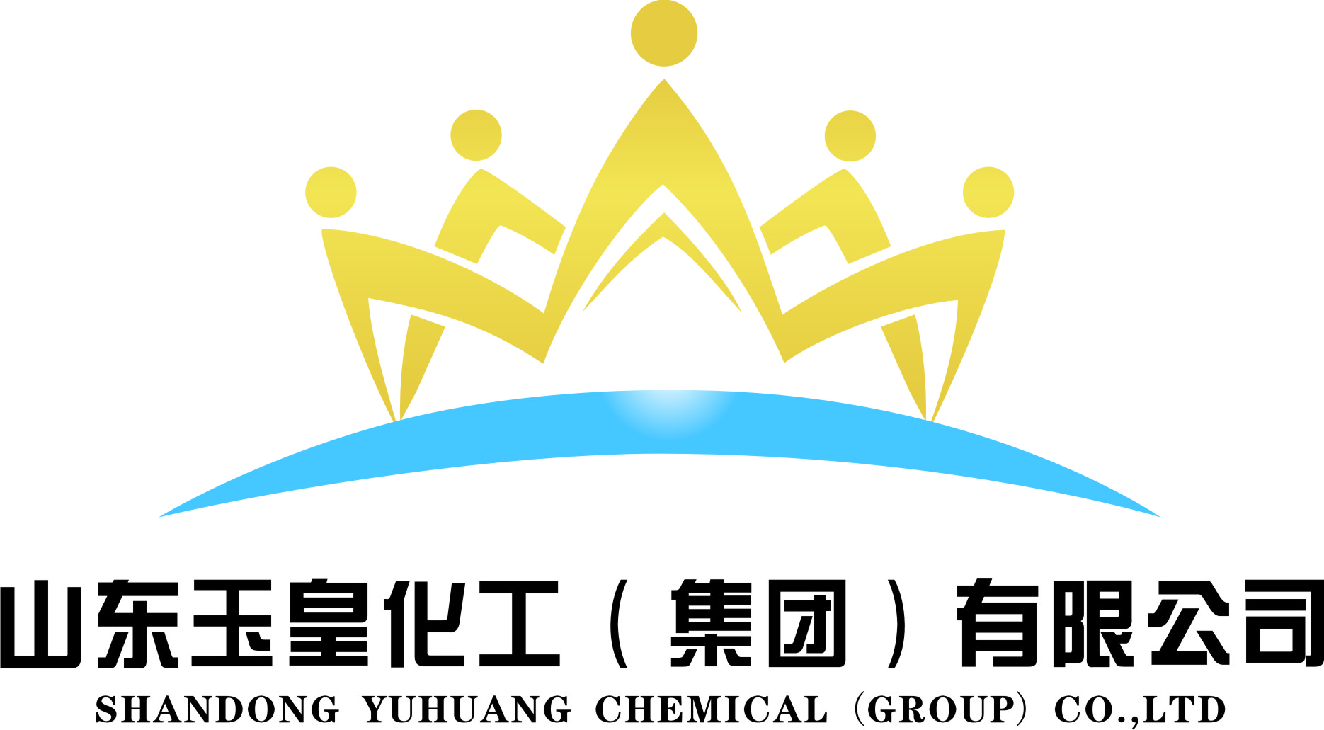 山东玉皇化工（集团）有限公司‘