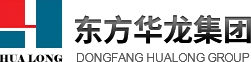东方华龙集团