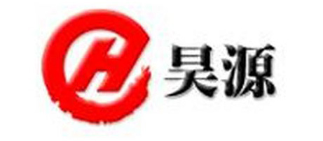 昊源