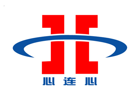 心连心