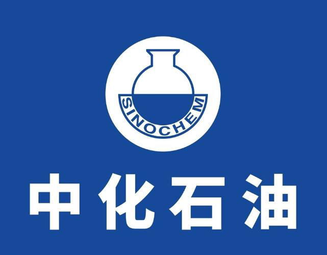 中化石油