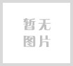 徐州艾迪2024年中秋节放假安排